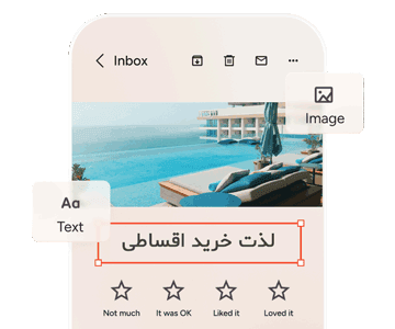 نمایش ایمیل