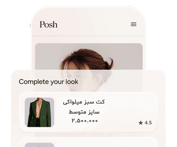 اپ موبایل