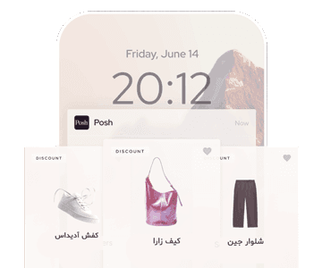 هشدار پوش