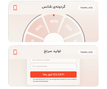 تجربه وب