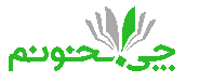 Chibekhoonam